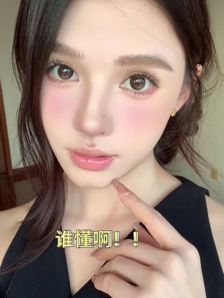 谁懂啊!!简直就是自带滤镜啊!!#美瞳 #人鱼姬