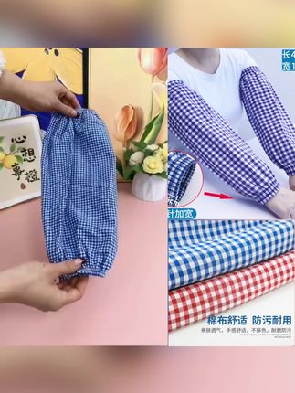 纯棉袖套加长款男女厨房专用全棉布护袖工作耐磨干活用的耐脏套袖 #袖套 #套袖 #超便宜超划算 #纯棉袖套 #防脏袖套