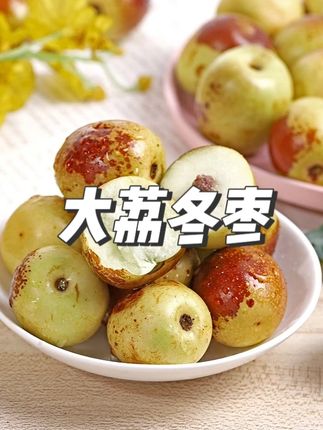 大荔冬枣脆甜奶香新鲜现摘自然成熟#新鲜应季水果 #口感特别好 #新鲜采摘 #冬枣 #脆甜