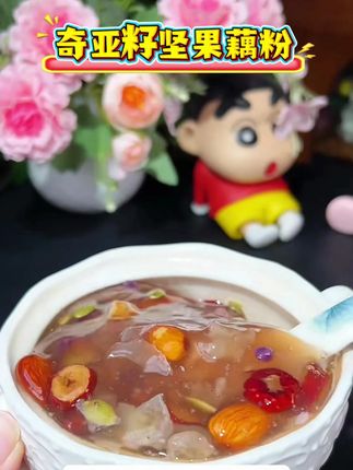 恋上谷奇亚籽坚果藕粉羹500g/桶 #藕粉 #藕粉羹 #坚果藕粉 #早餐 #优选好物 @DOU+小助手 @DOU+上热门