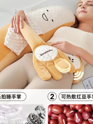 imomoto睡觉夹腿抱枕香蕉大王哄睡加大款侧睡靠枕安抚玩偶可拆洗#夹腿抱枕 #睡觉抱枕 #imomoto抱枕 #安抚玩偶 #可拆洗抱枕
