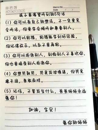 每个孩子成长过程中, 都会遇到很多问题,这套读者通过实例分析问题,给出解决方案,正面引导,教孩子做一个有主见、内心强大、自律的自己#孩子性格#青春期孩子#育儿#亲子教育#好书推荐