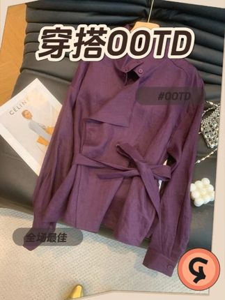 2025秋季新款长袖衬衫女收腰衬衣系腰带单排扣气质 #休闲穿搭 #高级感穿搭 #通勤穿搭 #优雅气质