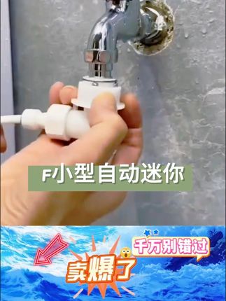 Y-扬子旗舰款-F小型自动迷你衣物洗衣机宝宝衣物内裤袜子专用,