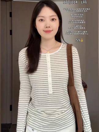 莱赛尔天丝醋酸绵羊毛亨利贝母扣打底衫秋冬百搭长袖T显瘦亨利衫#秋冬打底衫 #百搭上衣 #亨利衫 #显瘦穿搭 #优质面料