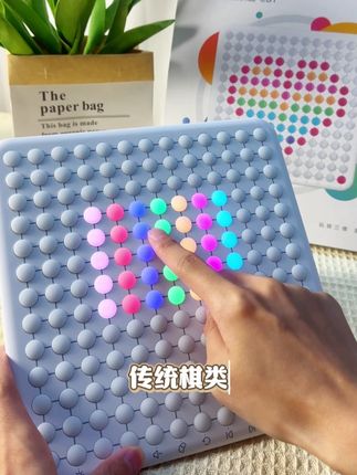 五子棋!围棋!跳棋!记忆棋!游戏棋盘!音乐键盘!画板! 多功能的智能棋盘来啦!!#玩具推荐 #五子棋 #智能棋盘 #围棋 #跳棋