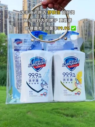 从小用到大的舒肤佳洗手液也来卷了,纯白加柠檬组合太经典了, 家里洗手液就选舒肤佳,大品牌有保障,就这价格刷到有货抓紧屯!#舒肤佳 #洗手液 #洗手液推荐 #洗护好物 #超便宜超划算