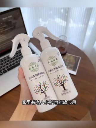 【快速除醛】光触媒甲醛清除剂 新房家用空气净化去甲醛除味WB#甲醛清洁剂 #甲醛清洁剂推荐 #家用清洁剂 #空气清洁剂 #净味清洁剂