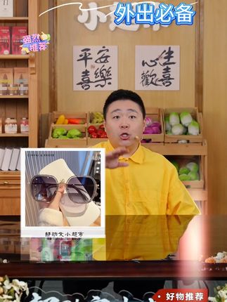 CinvaiKrose官方正品墨镜女2025新款防紫外线户外遮阳太阳眼镜#cinvaikrose墨镜 #太阳眼镜 #太阳眼镜防紫外线 #太阳眼镜推荐 #墨镜