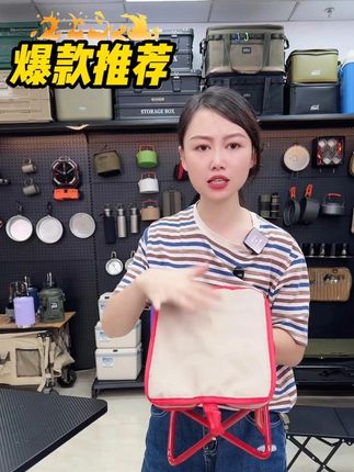 笔袋折叠小马扎侧袋凳子便携式结实户外迷你钓鱼高铁旅行登山露营 #好物推荐🔥 #质量杠杠的好 #户外用品 #结实耐用 #好货推荐 @DOU+小助手 @DOU+上热门