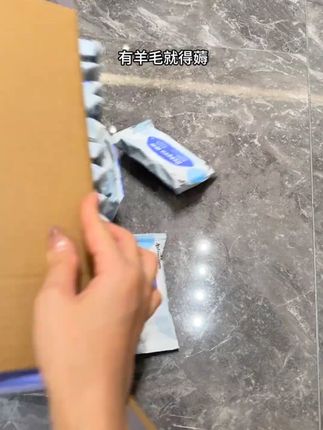 姐妹们,快点薅羊毛!德佑湿巾这个价到手你看看多少包!德佑的品 姐妹们,快点薅羊毛!德佑湿巾这个价到手你看看多少包!德佑的品质不用说大家都知道的!这个夏天出门少不了湿巾呀!#德佑湿巾 #质量超级好 #湿巾推荐 #好用不贵