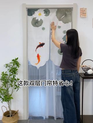 “打开窗,让风自由穿梭,却把烦人的蚊虫挡在门外。午后躺在沙发上小憩,只有阳光和微风作伴,这才是夏天该有的样子。#实用居家好物 #纱帘 #门帘