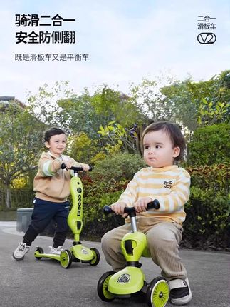 COOGHI酷骑V2二合一多功能滑板车儿童平衡车2-6岁儿童微瑕童车#酷奇儿童滑板车 #酷骑 #微瑕疵 #cooghi酷骑 #创作灵感