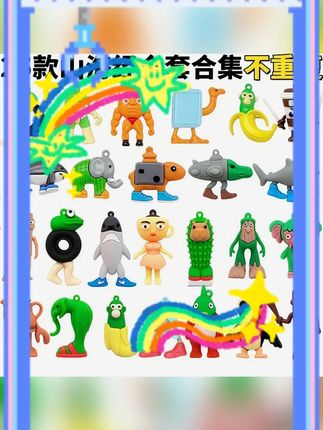 #山海经手办 #第二季 #搞怪 #创意 #摆件 山海经手办第二季整套创意搞怪礼物肌肉橙子冰箱骆驼卡布奇诺摆件