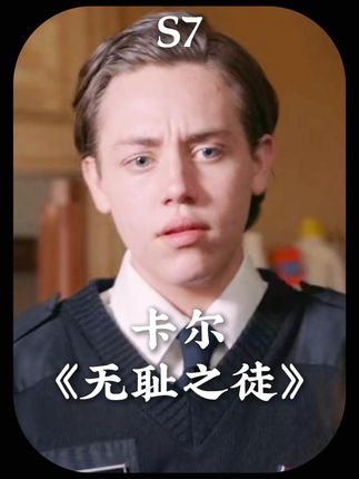 一个白人竟然认为自己有黑人血统 #影视解说 #电影解说 #因为一个片段看了整部剧