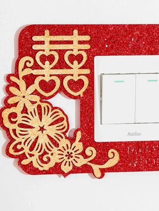婚房布置结婚开关贴装饰婚庆用品婚礼新房客厅卧室插座喜字贴结婚#婚房布置 #结婚开关贴装饰 #结婚开关贴 #插座喜字贴套装 #婚庆用品
