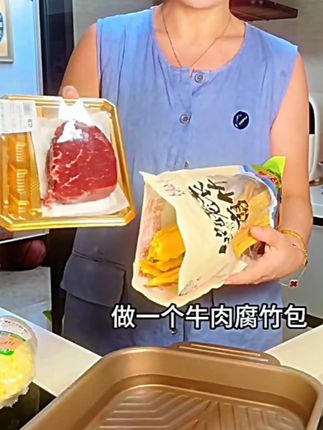 软糯吸满汤汁的“肉沫腐竹”实在是太好吃太下饭啦,每次做了这个菜我家小朋友饭都要多吃几碗!#江西菜#好吃到停不下来 #肉沫腐竹#下饭神器