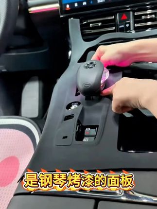 广汽传祺M8新大师中控面板硅胶垫E8 e9宗师内饰保护膜改装 #中控面板硅胶垫 #汽车用品 #汽车 #汽车改装升级