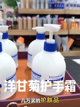 Nicor维生素洋甘菊护手霜保湿滋润清爽不油腻防干裂手部护理留香