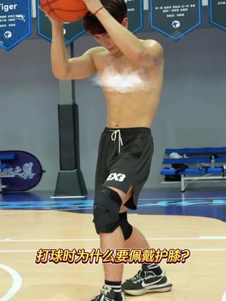 美津浓爆款运动护膝轻薄透气不闷汗保护膝盖防撞跑步登山健身运动#运动护膝 #美津浓护膝 #轻薄透气护膝 #保护膝盖 #运动装备
