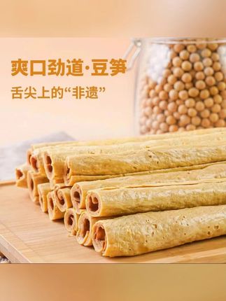 小李哥川渝正宗豆笋豆皮腐竹传统豆制品手工干货豆腐皮豆筋丁火锅#豆笋 #豆皮 #豆笋炒肉 #豆筋丁 #豆腐皮