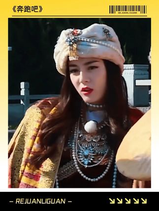 迪丽热巴:我的理智和我的本能在“打架” #奔跑吧 #迪丽热巴 #王祖蓝 #鹿晗 #鹅滴神片