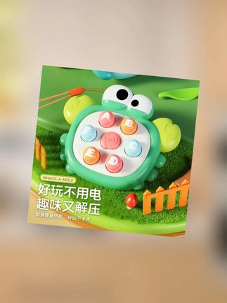 宝宝益智早教玩具打地鼠游戏机螃蟹按按乐专注力训练迷你便携解压#早教玩具 #早教玩具推荐 #玩具 #玩具推荐 #游戏机