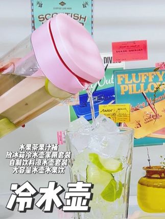 秋高气爽,和好闺闺出去野餐怎么少的了这个冷萃壶? #zuutii #冷水壶 #喝水 #野餐 #好物推荐