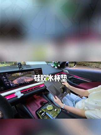 宝马24-25款5系525li530li无线充水杯垫新车内饰用品中控硅胶保护