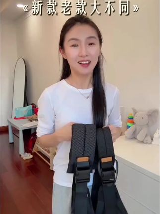 依倍纳腰凳抱娃神器解放双手婴儿前抱背带多功能宝宝外出简易轻便#依倍纳腰凳 #抱娃神器 #解放双手 #婴儿背带 #宝宝外出