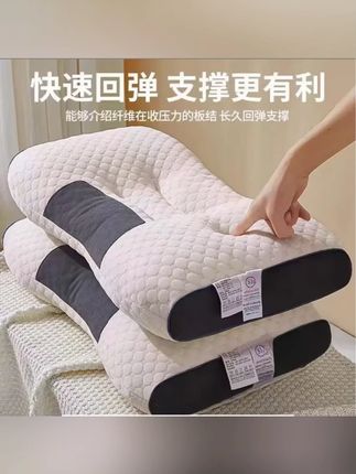 【现货发售】护颈枕头枕芯成人家用学生宿舍慢回弹单人低枕睡眠枕#枕芯 #枕芯推荐 #枕头枕芯 #枕头枕芯家用