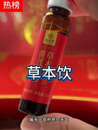 姐妹们放心冲,低成本也能变美,真的超级划算! #女人爱美不分年龄
