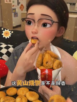 #黄山烧饼 外皮焦黄,香香酥脆,内陷饱满,太惊艳了啊,咸香美味啊!#安徽特产 #美食推荐 #好吃推荐 #零食推荐
