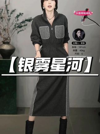 撞色拼接连衣裙,时尚又保暖#品质女装 #时尚 #穿搭技巧 #连衣裙 休闲