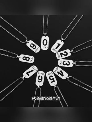 定余年 不锈钢项链 幸运数字吊坠LUCKY高级感嘻哈方牌秋冬毛衣链#不锈钢项链 #幸运数字吊坠 #秋冬项链 #定余年 #时尚配饰