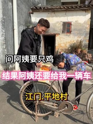 人间百态 #欧阳锋 #户外直播 #人间百态