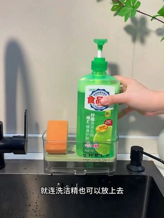 在厨房水龙头旁放一个这样的沥水架,洗碗布海绵擦都能放进去,通风又沥水#水槽沥水架 #置物架 #沥水架