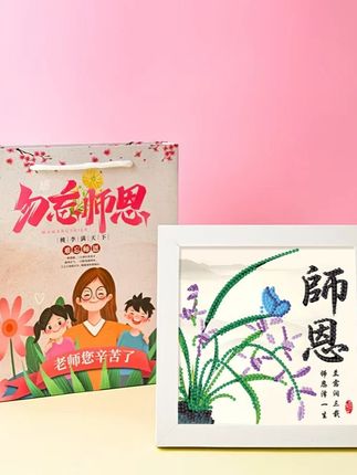 教师节2025新手工diy材料包钻石画贴画 小学生送男女老师#教师节礼物 #手工diy材料包 #钻石画手工 #送老师礼物 #2025新款