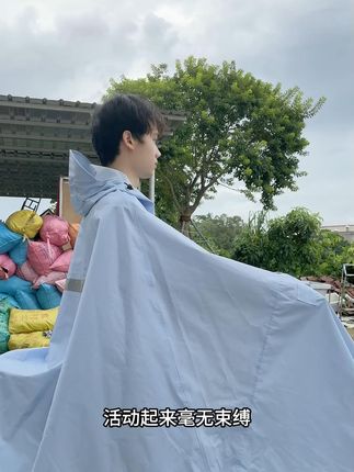 #骑车雨衣长款全身防暴雨 #全身长款雨衣推荐 #雨衣防暴雨 #官方正品雨衣 #大暴雨