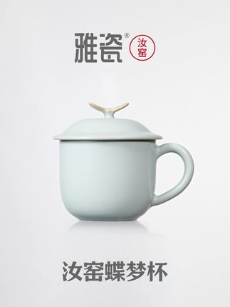 有被这个茶杯惊艳到,我要安利给所有人~ #雅瓷汝窑 #咖啡杯 #汝窑茶杯 #办公杯 #马克杯带盖