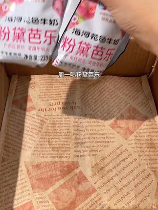 海河牛奶8个口味混合装,每天都能体验不一样的牛奶快乐#海河牛奶 #牛奶 #早餐 #好喝不贵 #强烈推荐