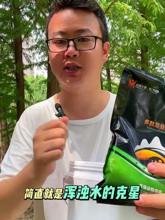 699 这可不是普通的调水品 #四大家鱼养殖 #螃蟹养殖 #鱼虾蟹养殖 #养虾人 #水产养殖技术