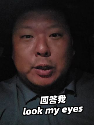 蔚来ES8这价格,猛不猛?