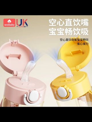 #贝亲奶瓶配件 #奶瓶配件 #直饮吸管杯盖 #婴幼儿杯盖 #母婴好物 入手了这种适配杯型奶瓶 直饮盖。 这种吸嘴是空心直饮到底的设计, 宝宝喝水喝奶更顺畅,