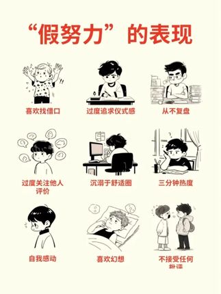 这才是孩子该看的漫画书,推荐在你孩子15岁之前,给他看这本漫画版《黑马》 #家庭教育 #家长必读 #童书推荐 #处事智慧 #叛逆期的孩子