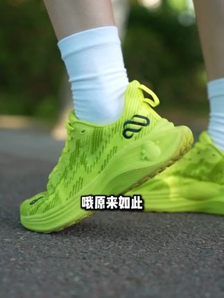 运动就选迈乐森,一路畅跑无阻碍 #传递奔跑的力量#跑鞋#运动#爱跑步爱生活#跑步鞋