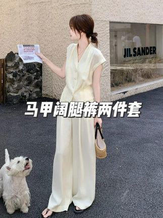 夏装穿搭一整套减龄女夏季新款法式名媛马甲阔腿裤套装两件套 #ootd穿搭 #今天穿什么 #小众设计感女装轻奢别致 #温柔风套装高级感 #通勤搭配
