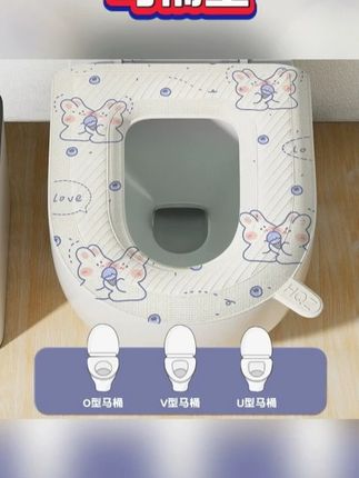 四季通用马桶垫防水坐便垫马桶贴卫生间马桶坐垫套#马桶垫 #坐便套 #防水马桶垫 #卫生间马桶垫 #通用马桶垫