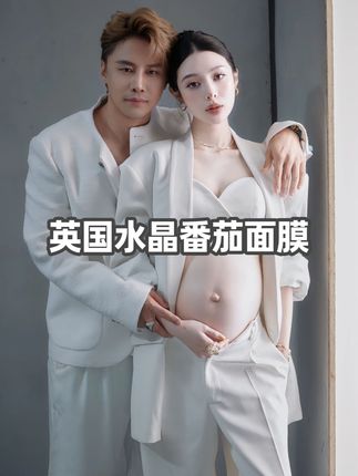 经常熬夜暗沉松垮,换季脸干肌肤有小情绪的, 试试这款水晶番茄面膜,补水保湿,舒缓肌肤,紧致肌肤,需要的姐妹快冲#面膜#提亮肤色改善暗沉#去黄提亮#熬夜必备#李老板的三宝贝