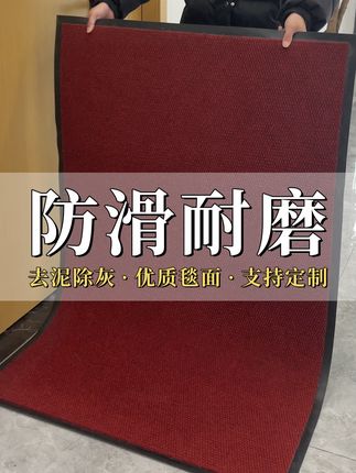 轻奢百搭毯面入户垫,防滑耐磨效果好 #支持定制 #入户门垫 #地垫 #防滑耐磨